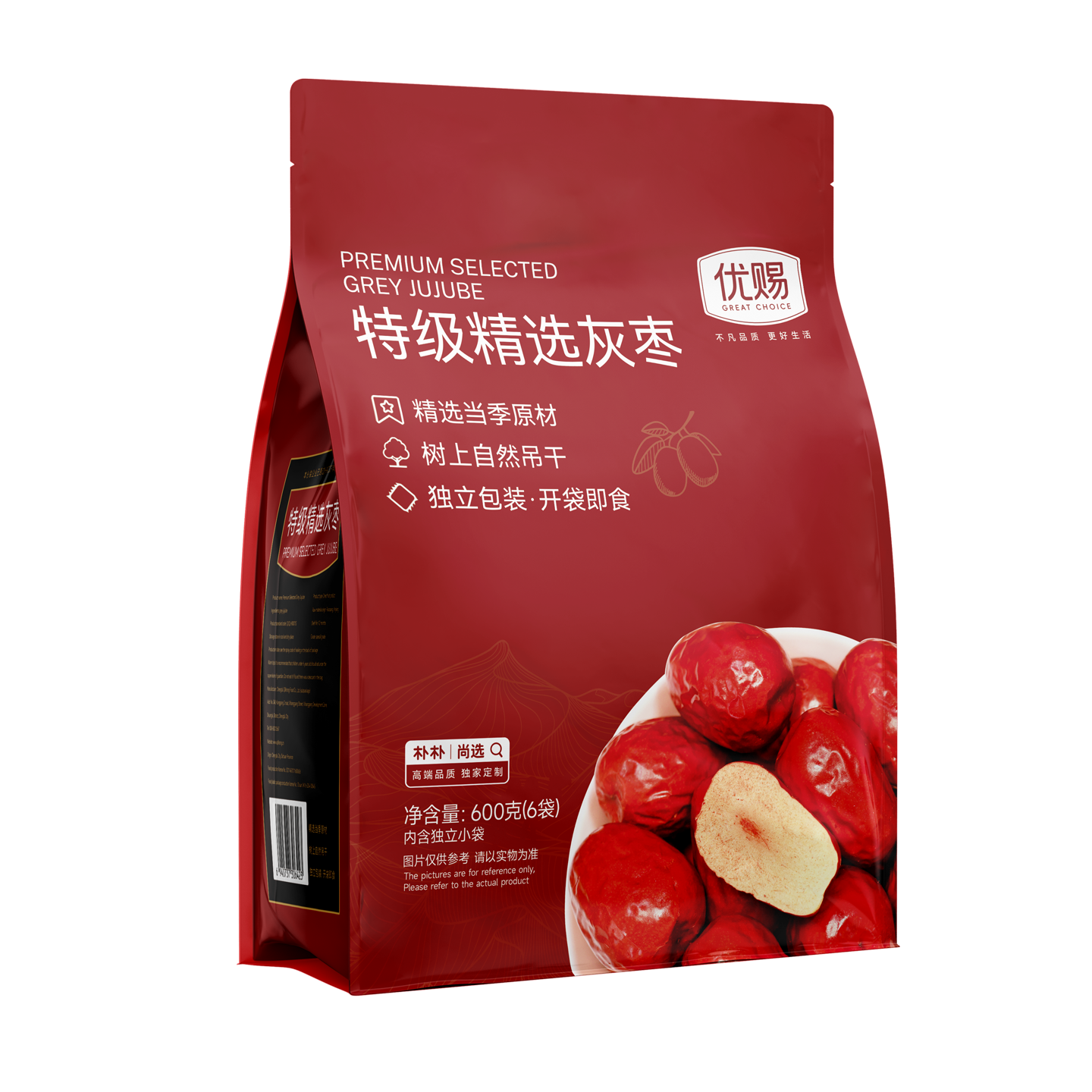 特級精選灰棗600g
