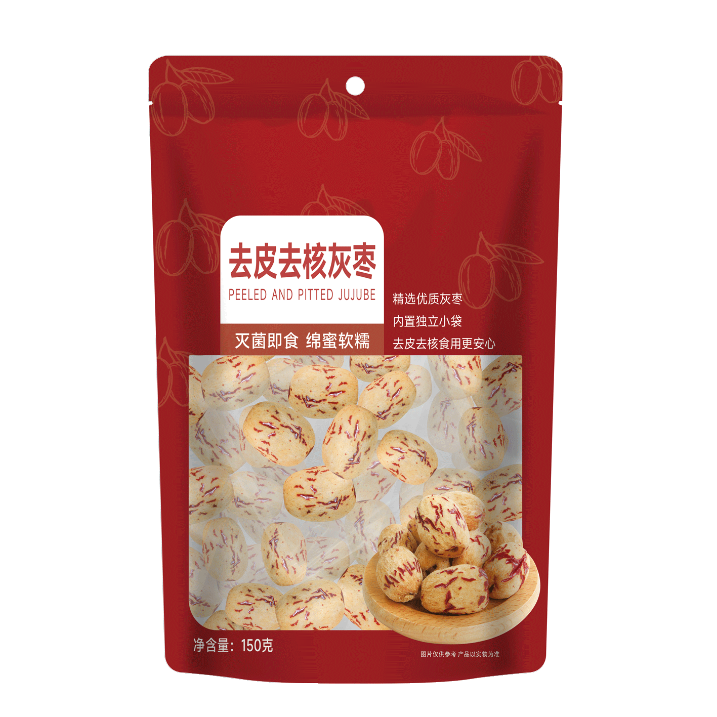 去皮去核棗150g