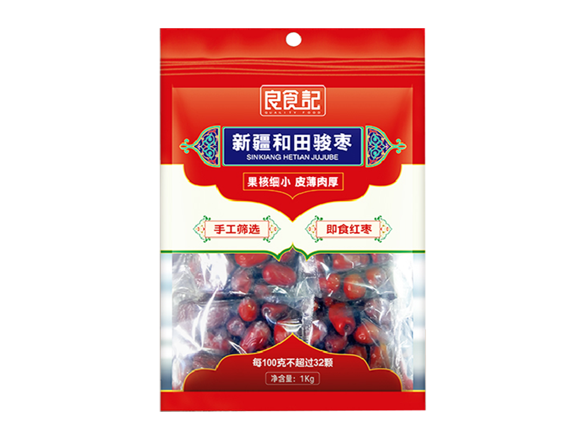 新疆和田駿棗1kg