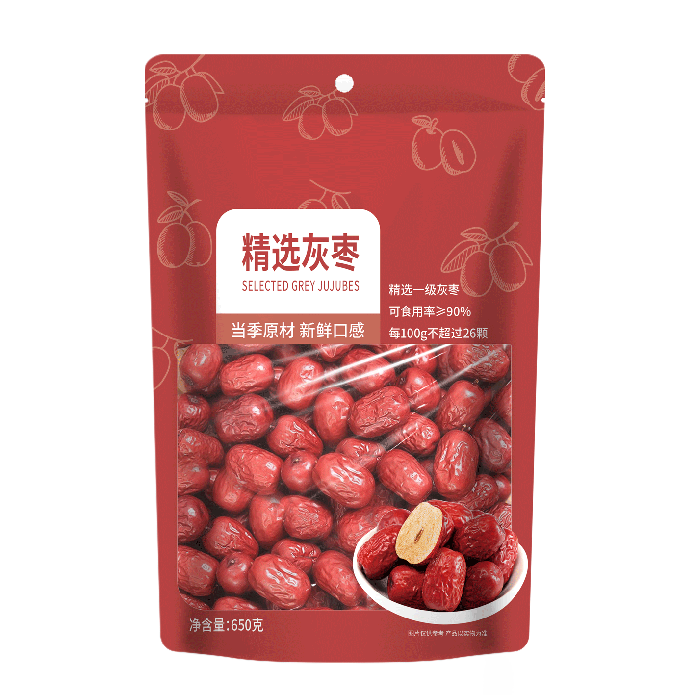 精選灰棗650g