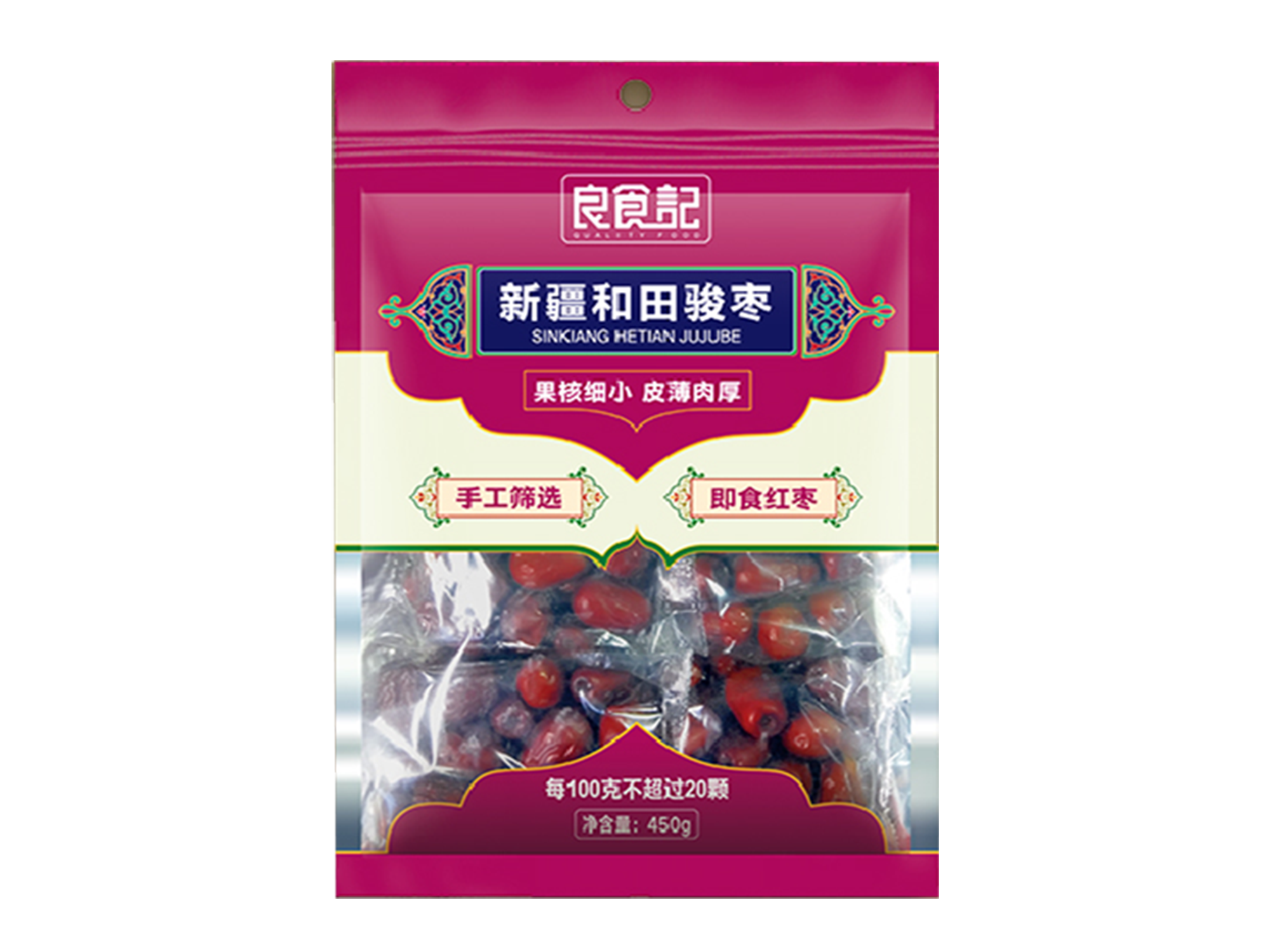 新疆和田駿棗450g