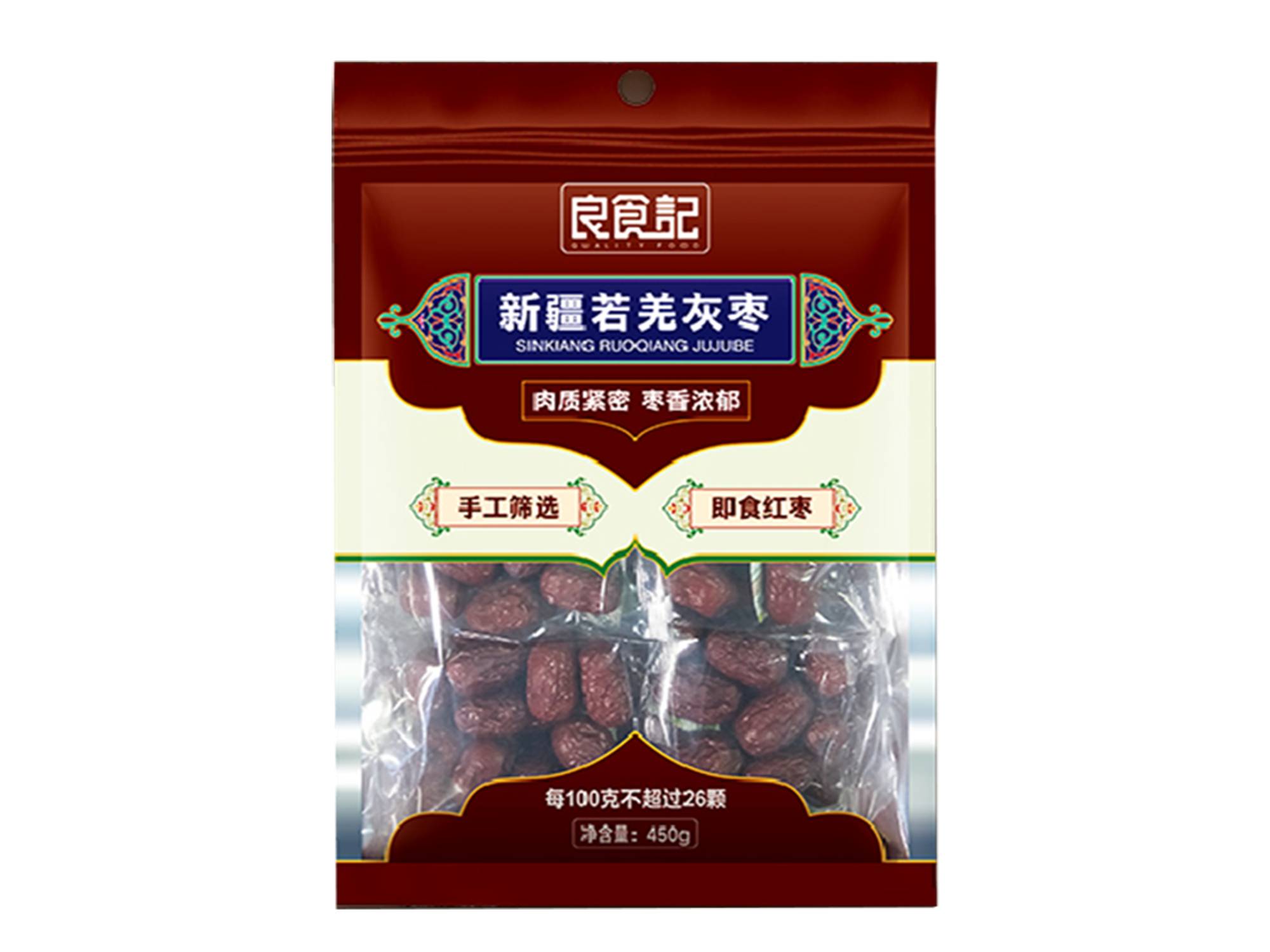 新疆若羌灰棗450g