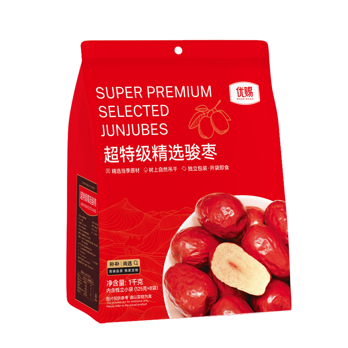 超特級精選駿棗1kg